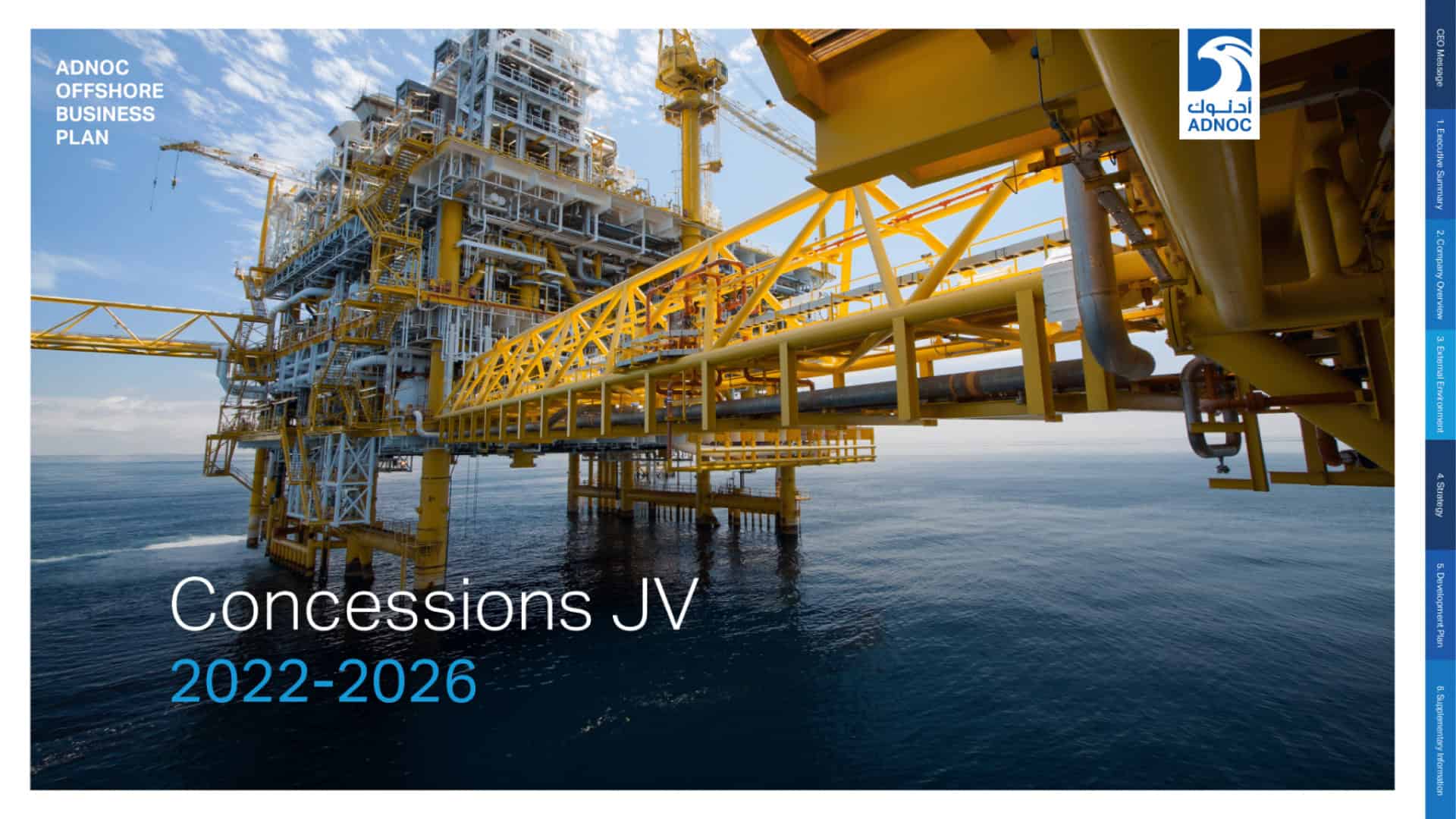 ADNOC Offshore portfolio image 4