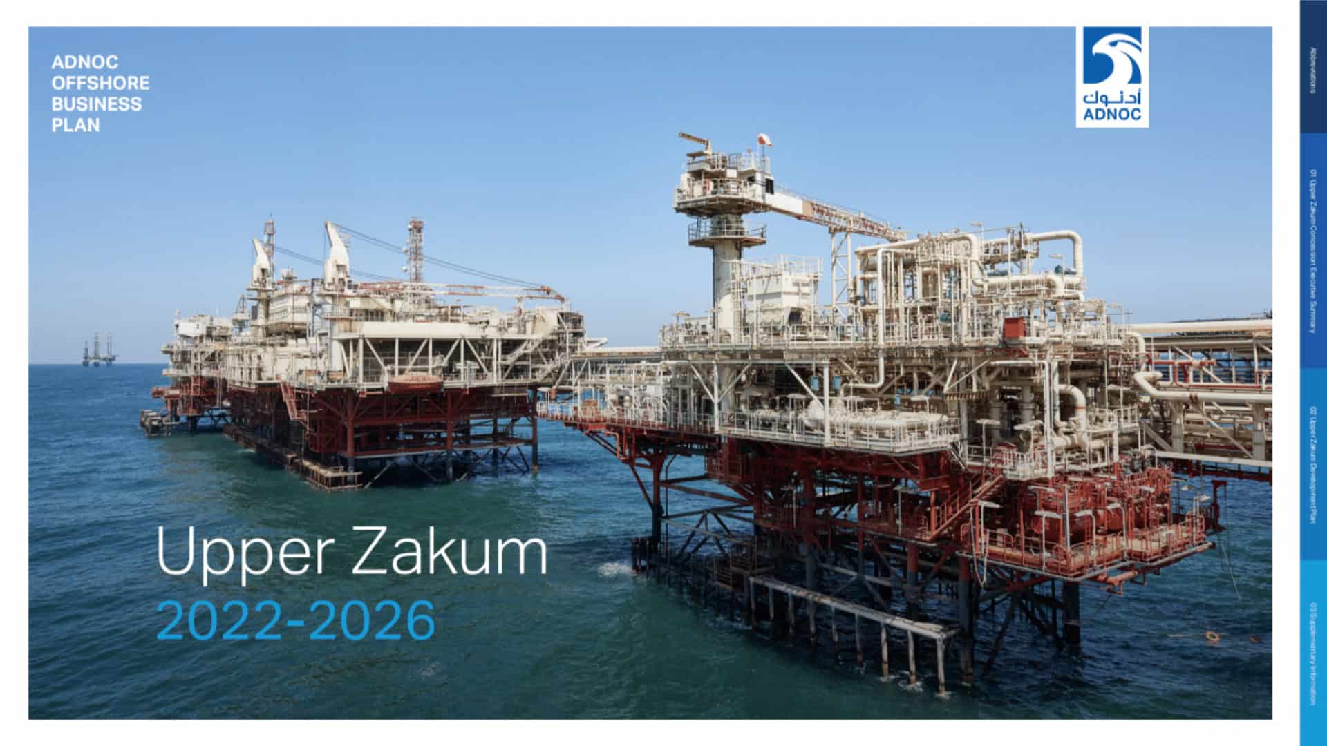 ADNOC Offshore portfolio image 5