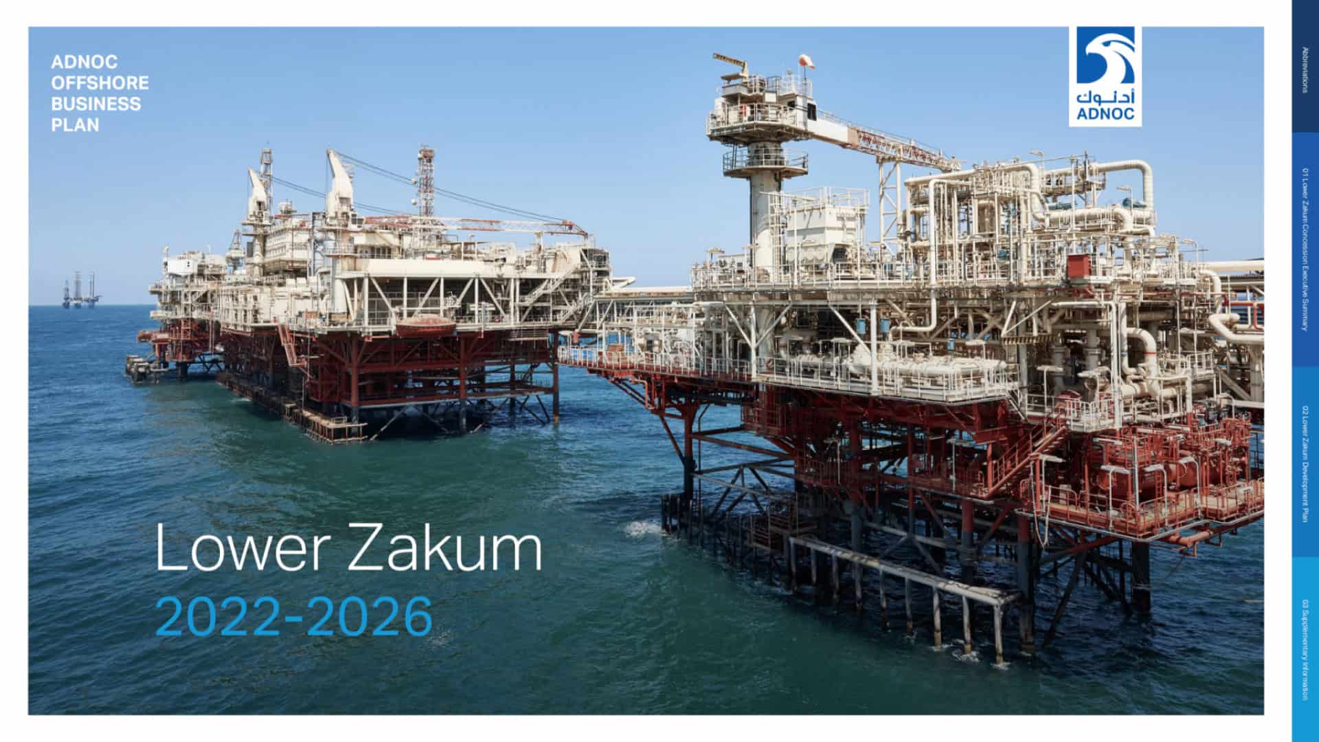ADNOC Offshore portfolio image 6