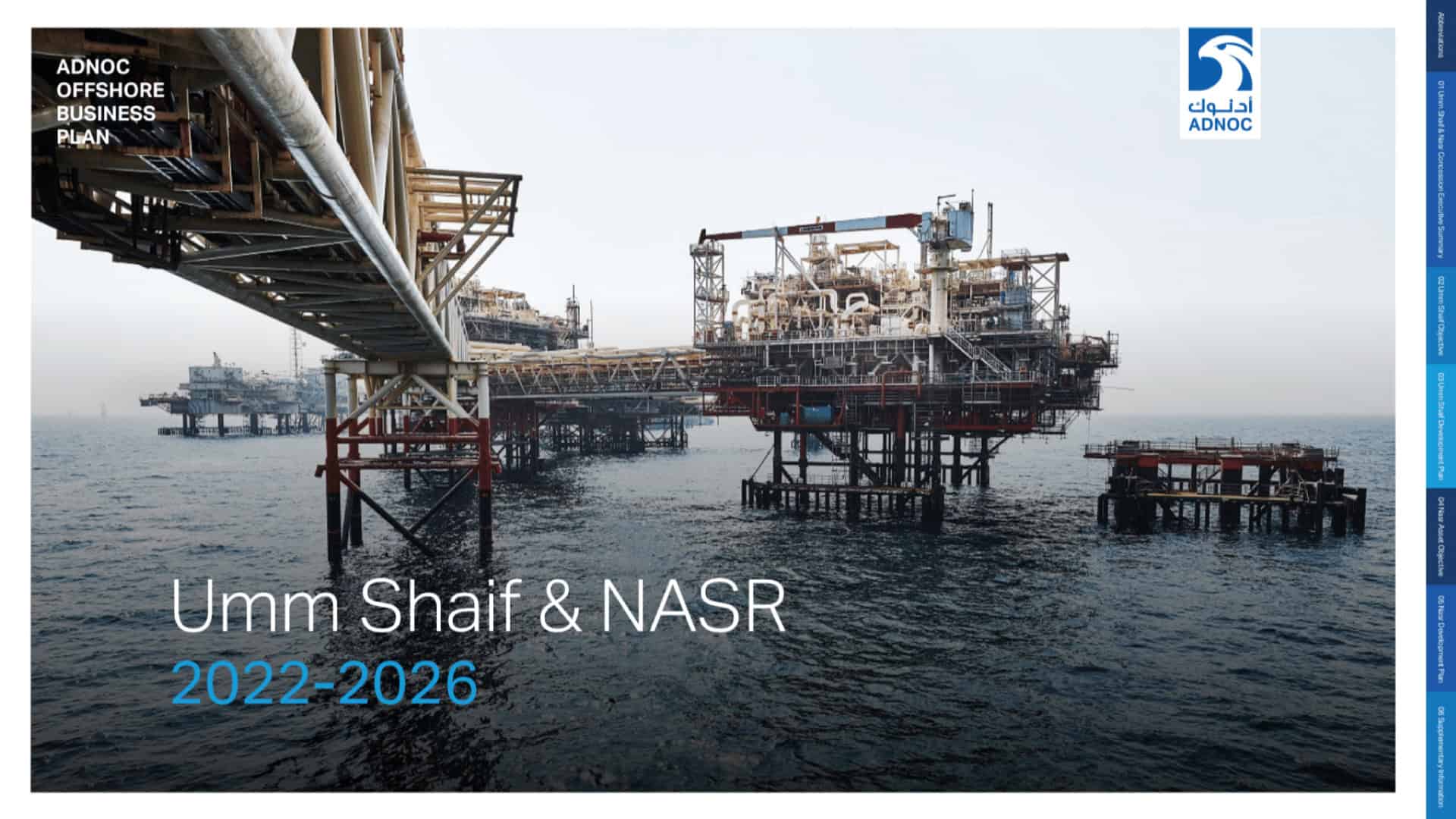 ADNOC Offshore portfolio image 1