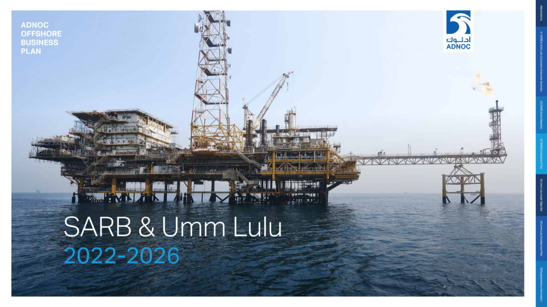 ADNOC Offshore portfolio image 8