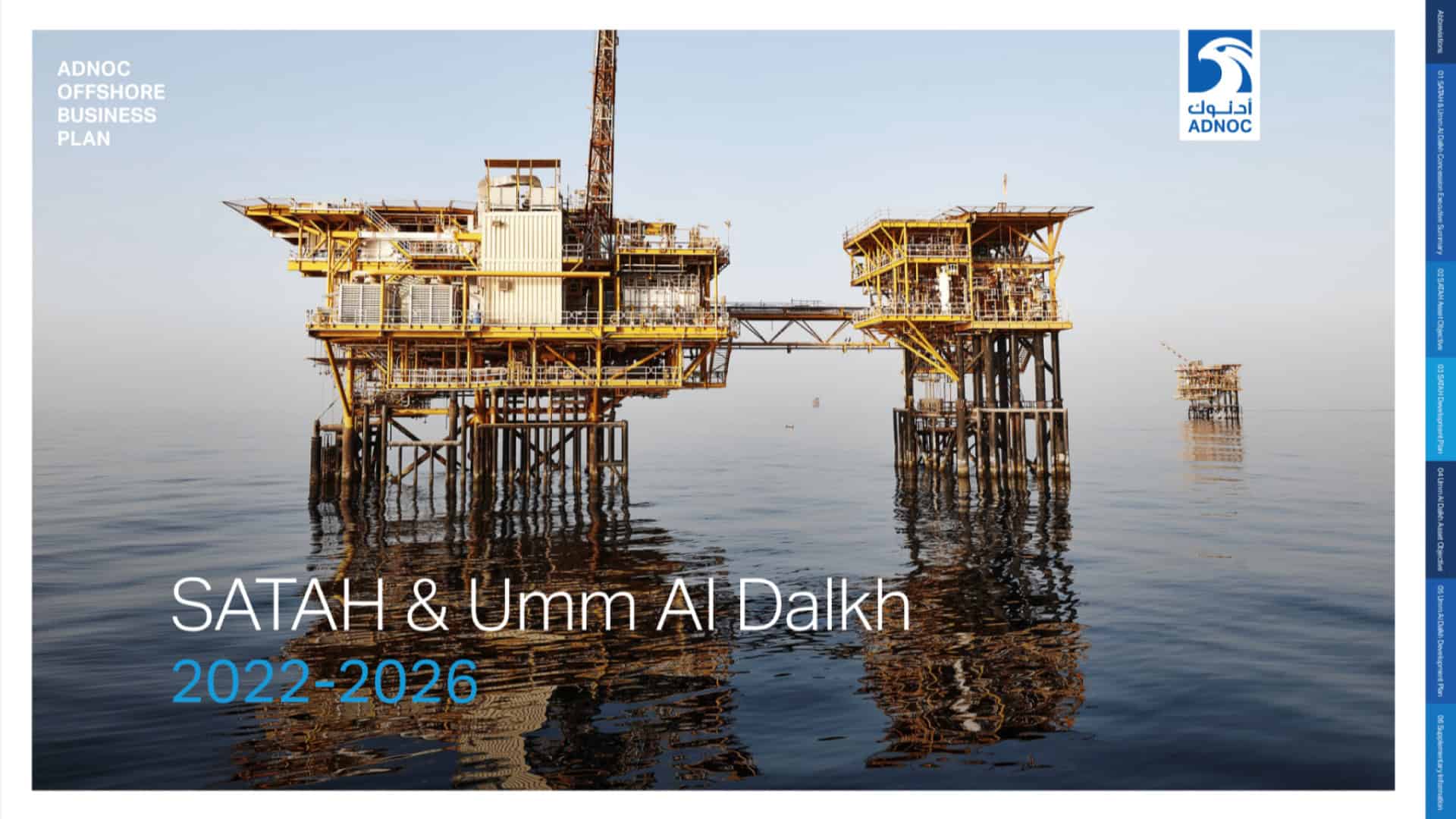 ADNOC Offshore portfolio image 9
