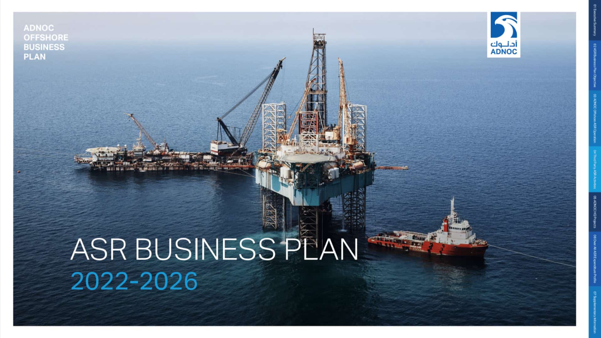 ADNOC Offshore portfolio image 7