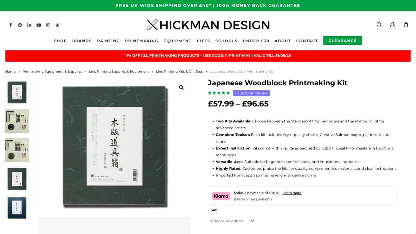 Hickman Design portfolio image 3