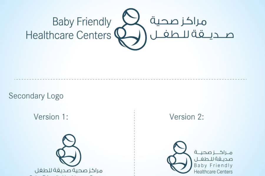 SEHA portfolio image 10