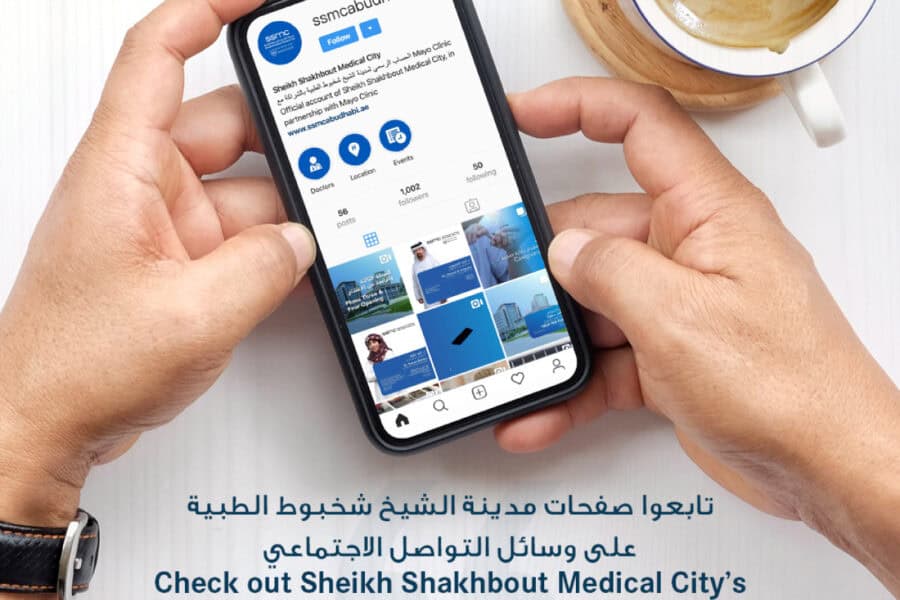 SEHA portfolio image 11